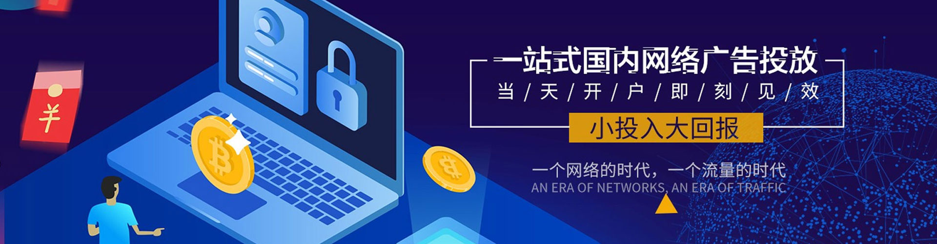 杨陵百度怎么推广