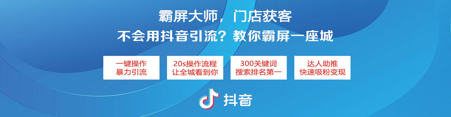 杨陵百度信息流