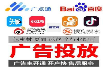 百度推广开户攻略：实战案例解读