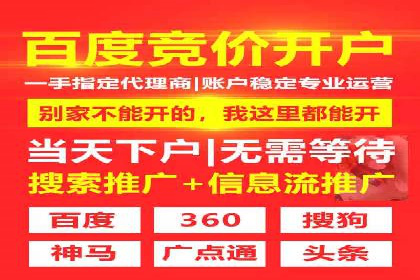 信息流平台运营实战解析