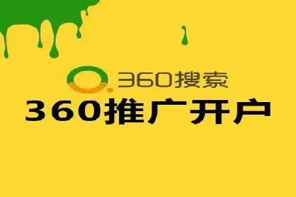 SEM代运营的三大策略：提升广告效果
