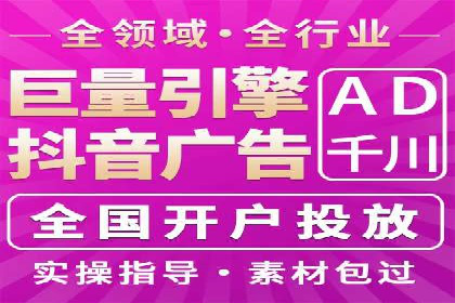 案例解析：SEM搜索引擎优化助力企业实现业绩增长
